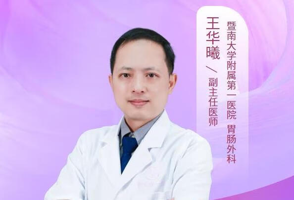 胃穿孔术后抽烟会怎样？