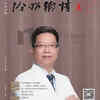 秒懂健康·首席健康管家