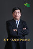 秒懂健康·首席健康管家