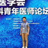 李磊·副主任医师