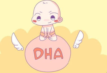 奶粉中的DHA会引起宝宝上火吗？