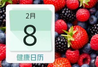 健康日历 | 水果发亮是打了蜡？