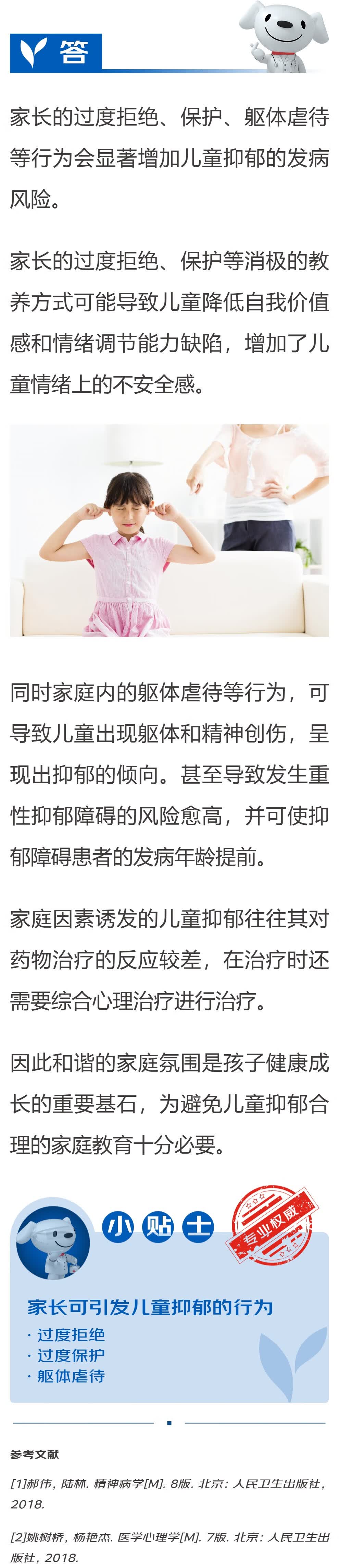 哪些行为可能导致支付宝被限制 (哪些行为可能)-初仟社区