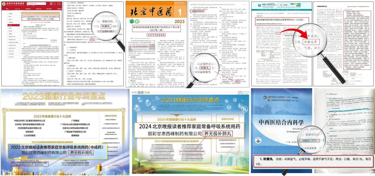 微信图片_20250401181241_副本3