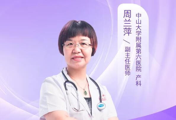 取环后要注意什么？