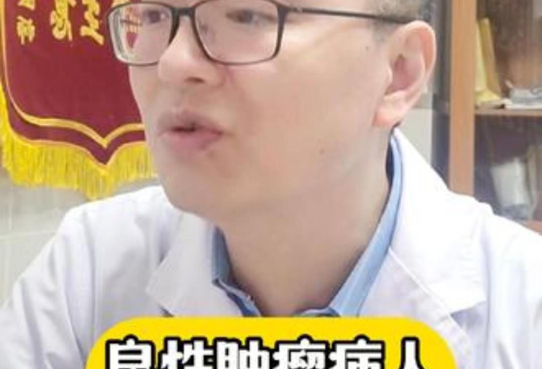 肿瘤 肺磨玻璃结节 门诊记录 良性肿瘤该如何处理？