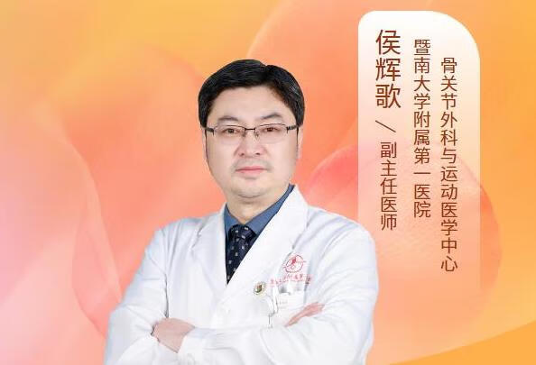 跟腱手术后多久穿跟腱靴？