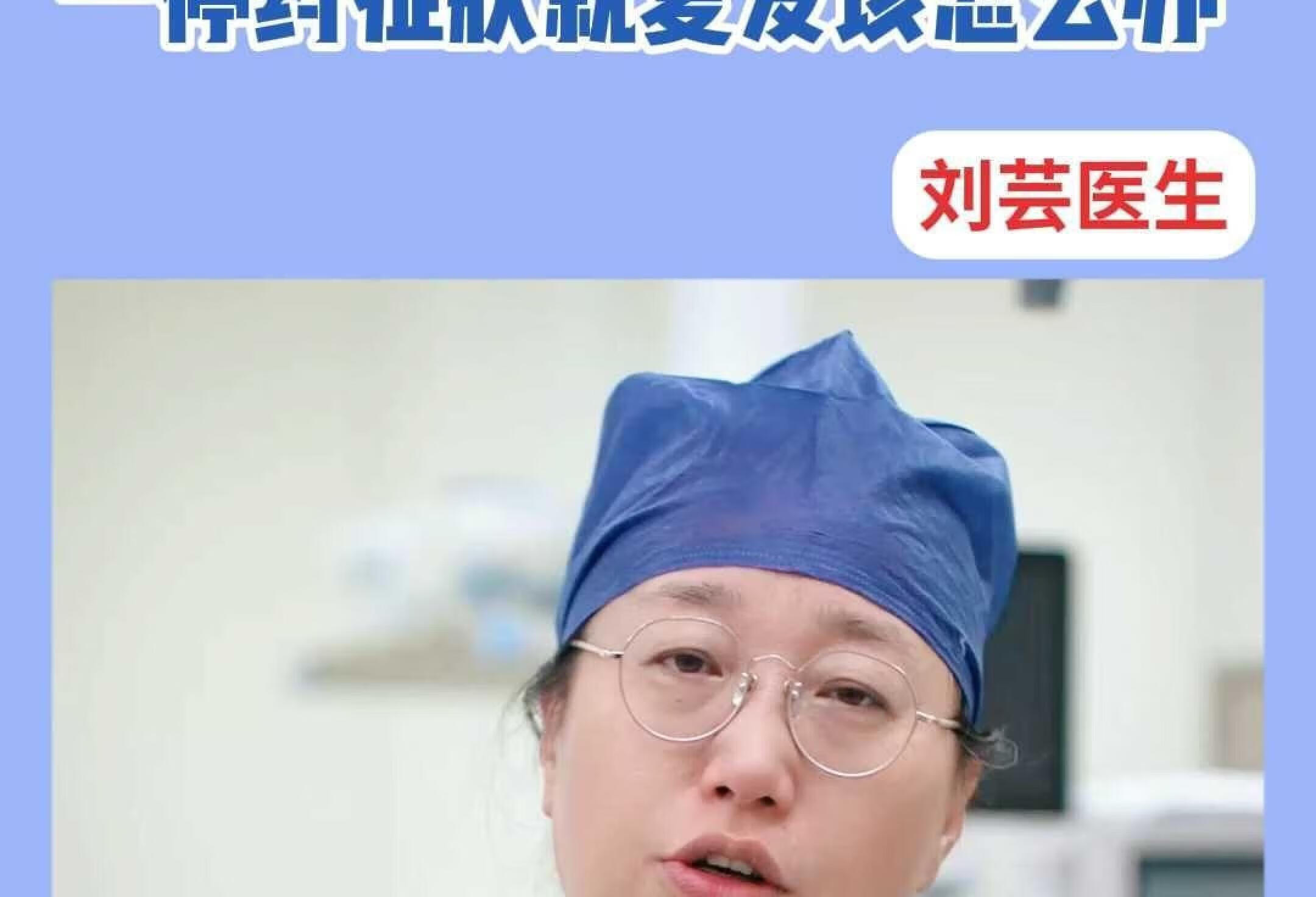 功能失调性子宫出血，一停药症状就复发该怎么办？