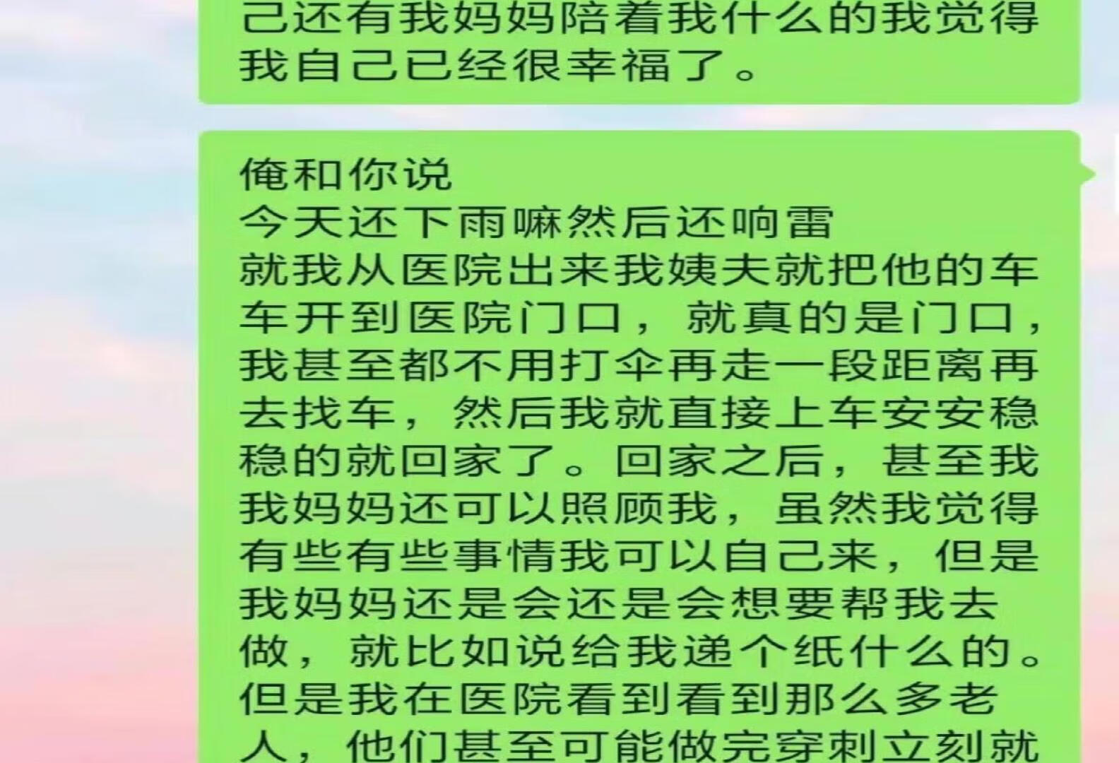 22恶性肿瘤|做完活检确诊癌症前我在想什么