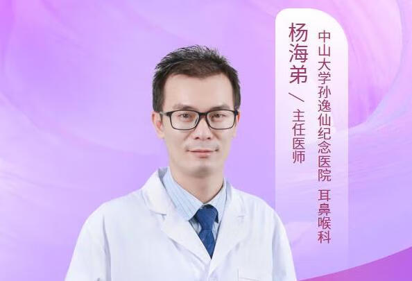 耳廓假性囊肿怎么办？