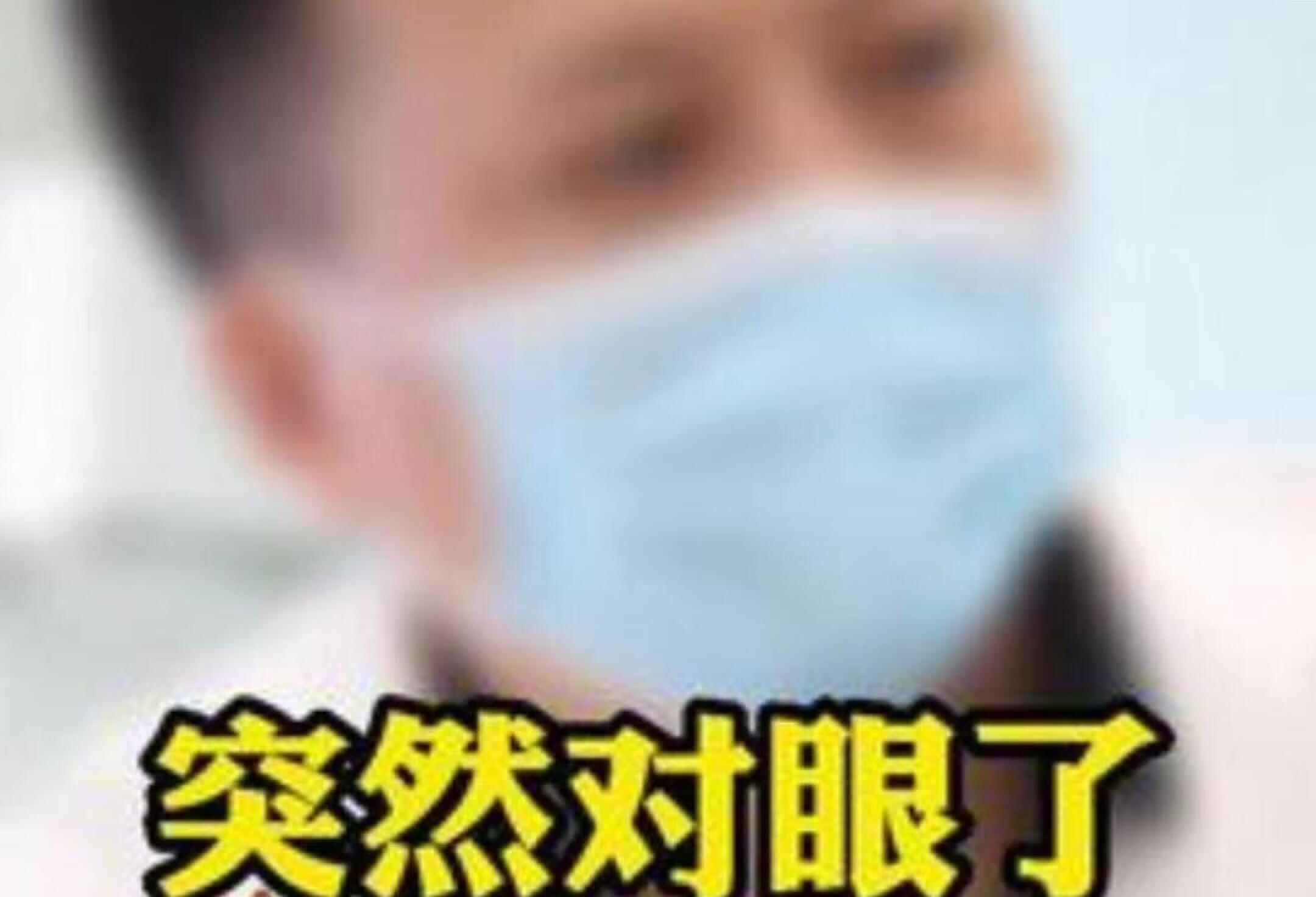 孩子突然对眼怎么办？医学科普关爱健康