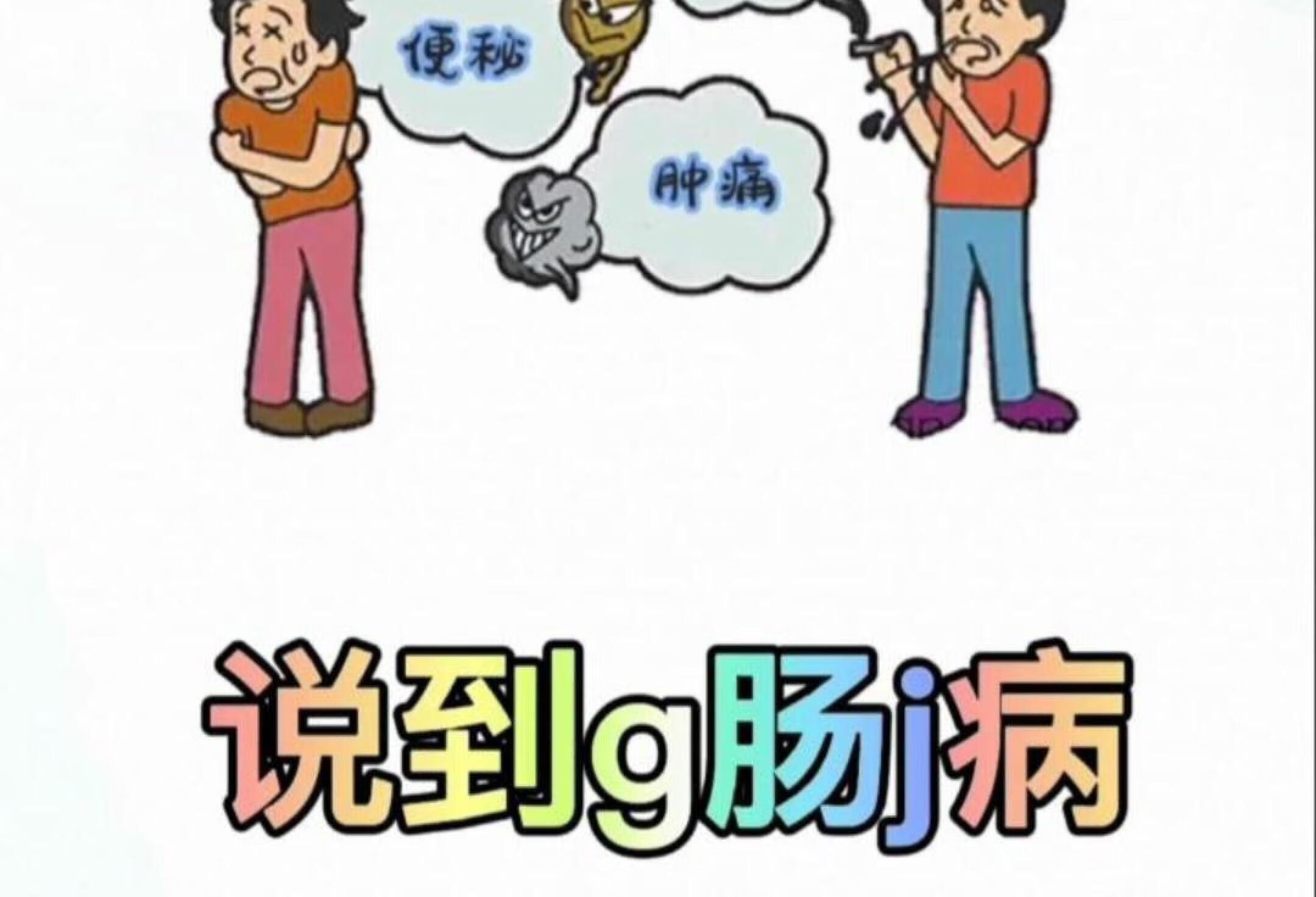 很多养生的人都害怕有它，你中招了吗