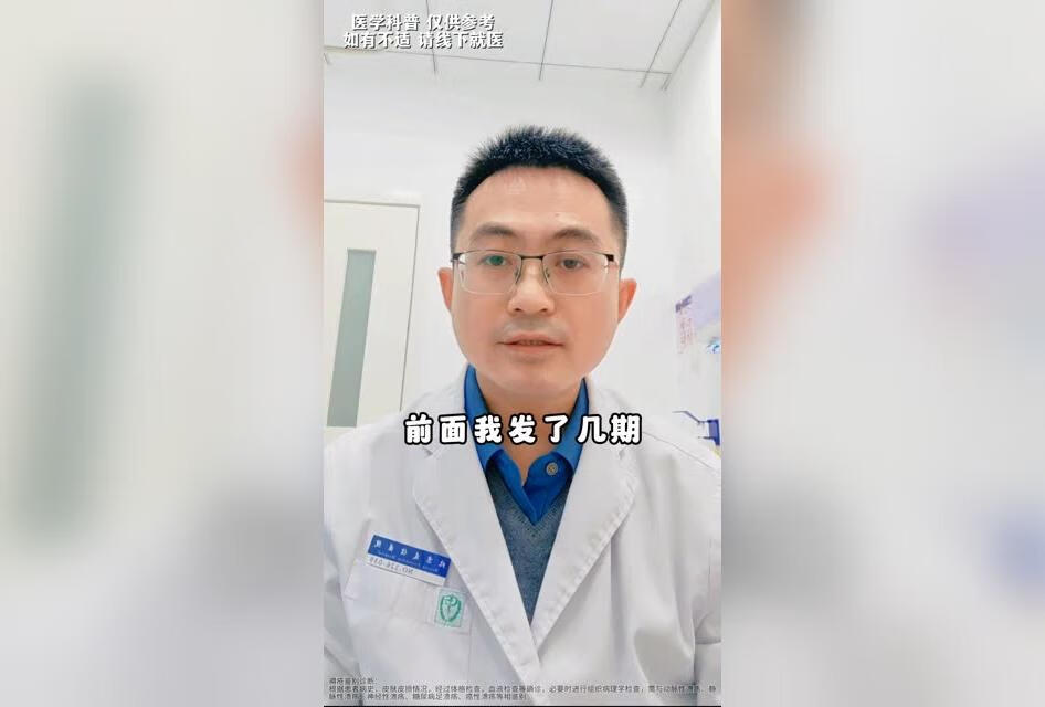 卧床病人得褥疮，手把手教你居家护理