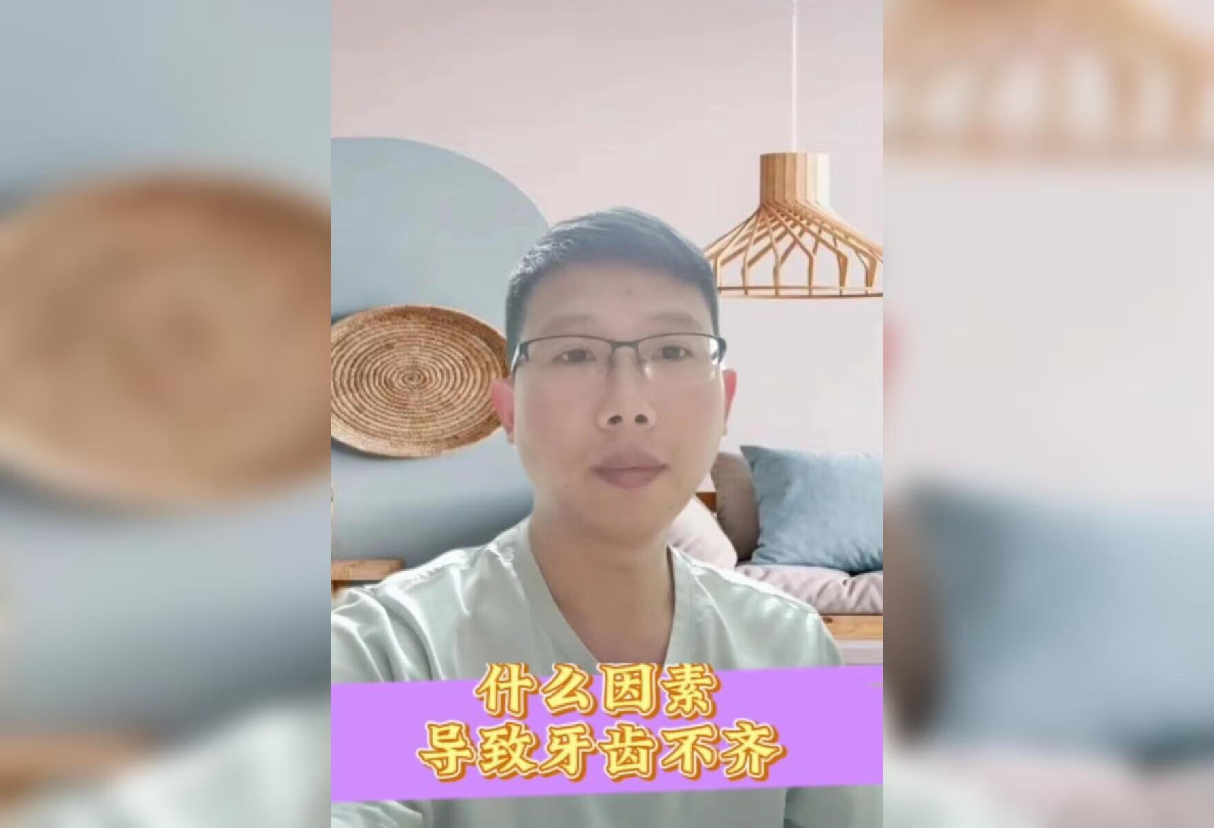 什么因素导致牙齿不齐？