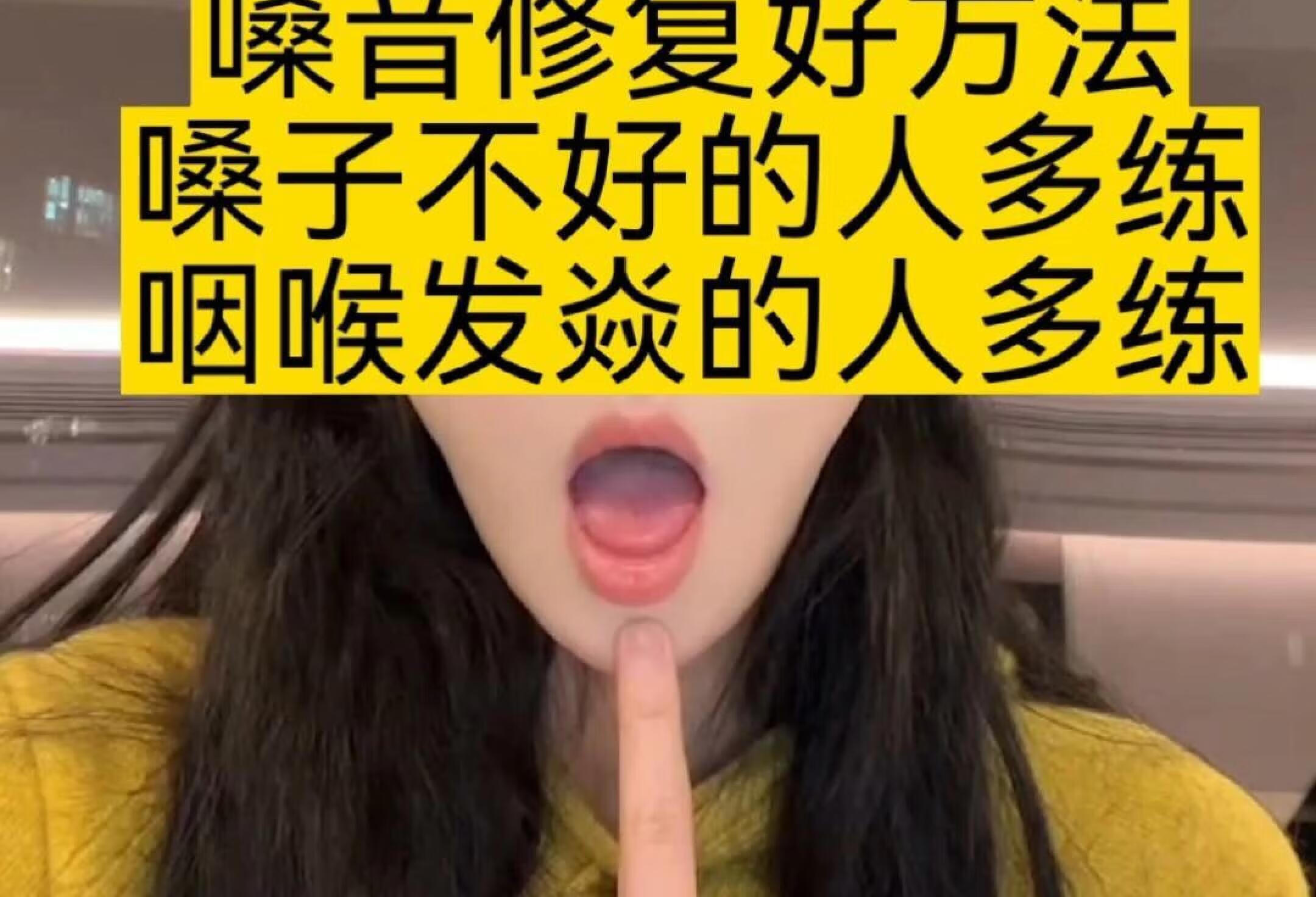 咽喉炎嗓子不好？坚持锻炼让嗓子自然恢复