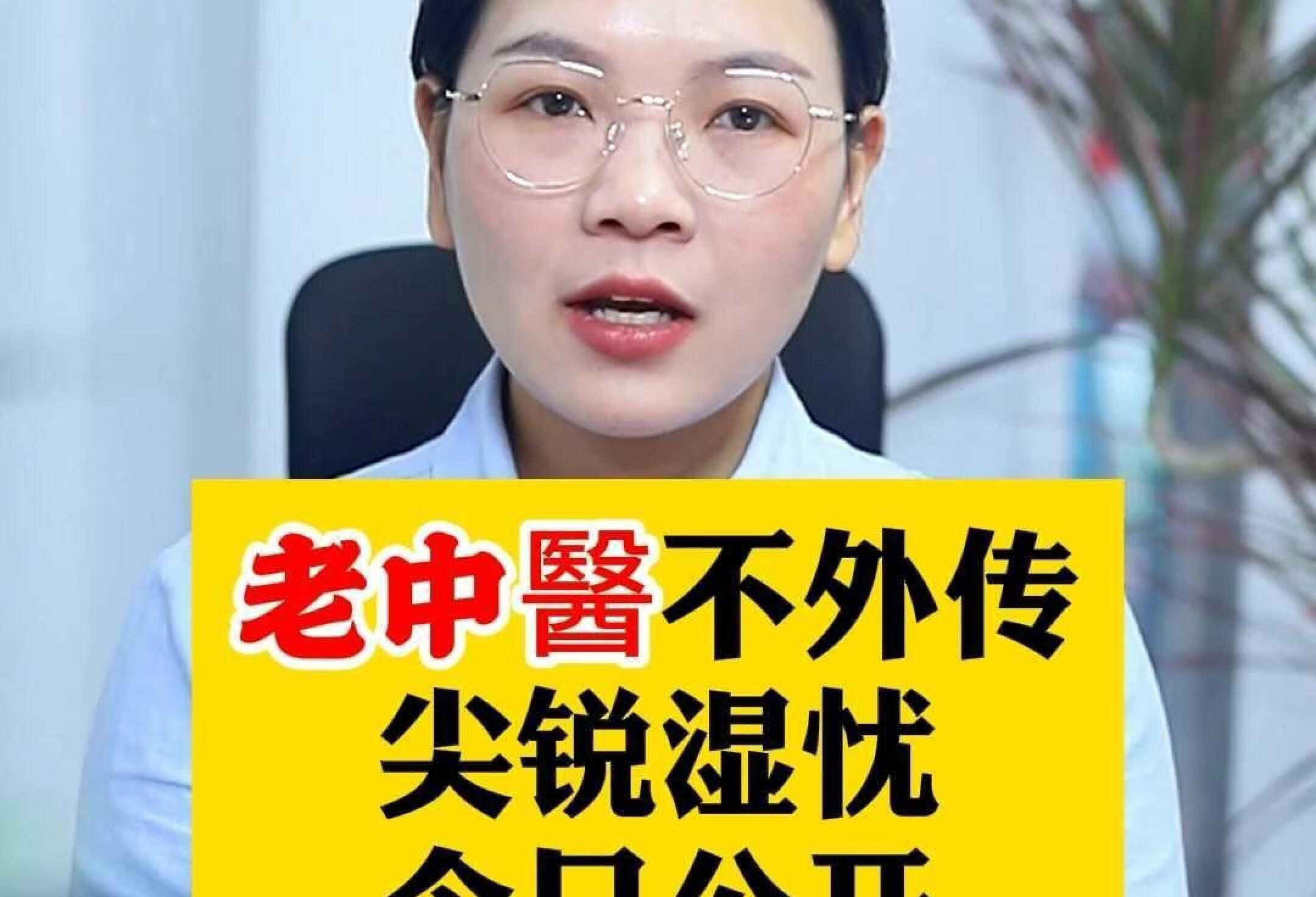 尖尖总反复长，这个方你一定要收好！