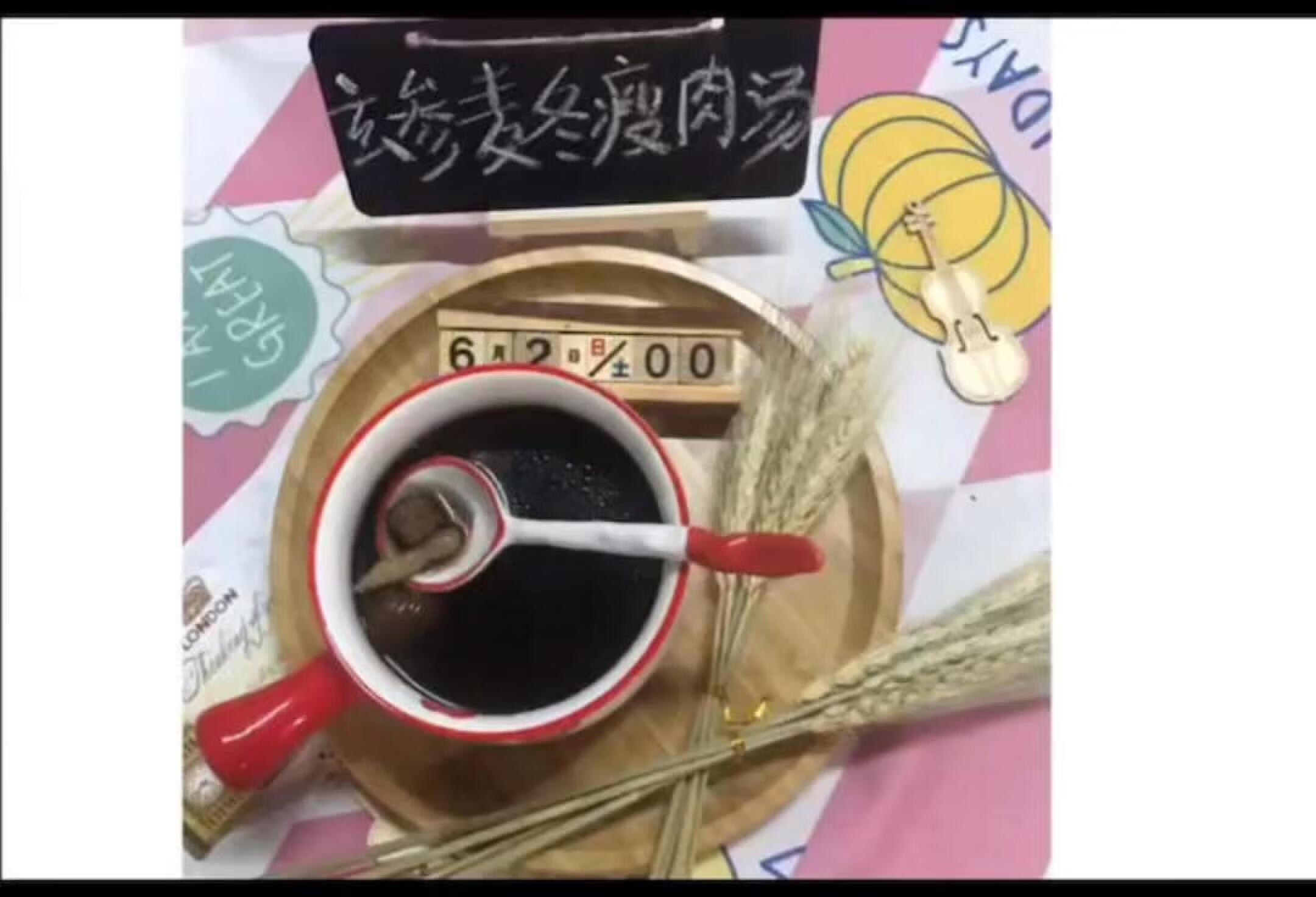 煲汤