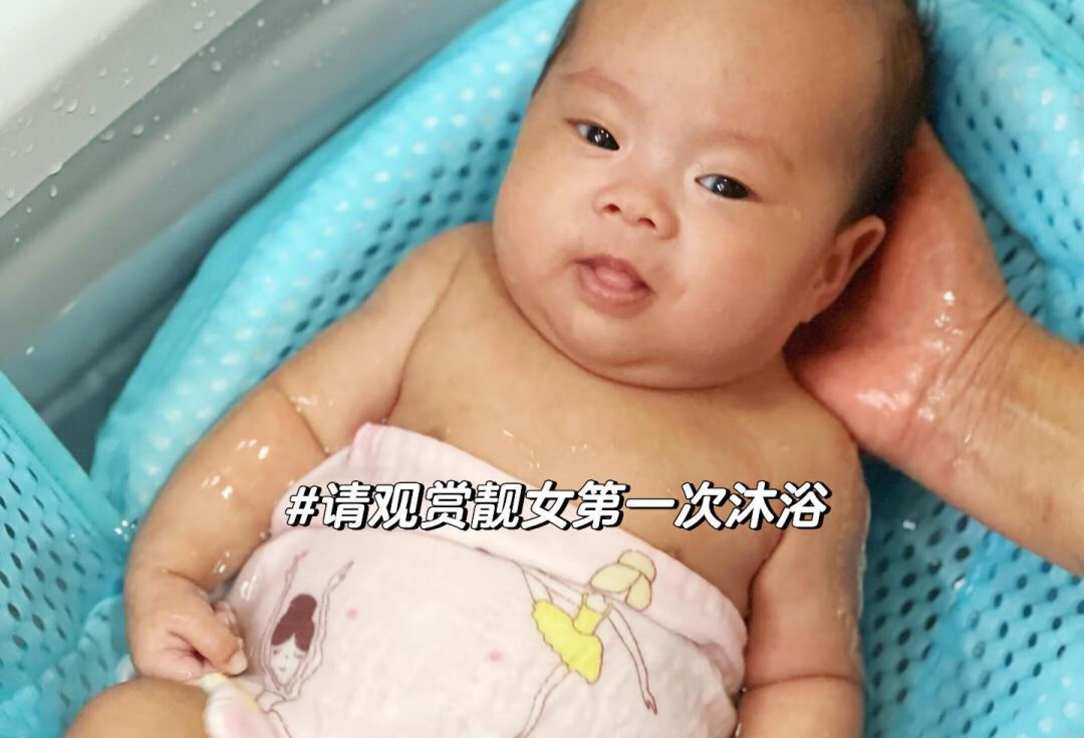 早产宝宝回家第一次正式洗澡🛁