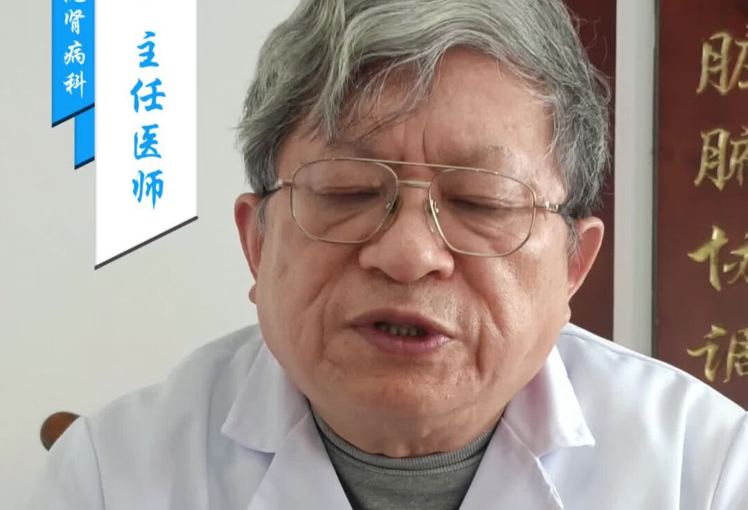 苏州老中医：肾病综合征能治疗好吗？