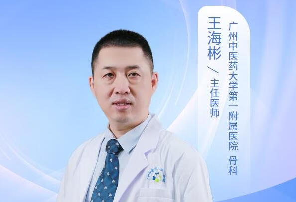 腕管综合征不动手术保守治疗有什么好办法？