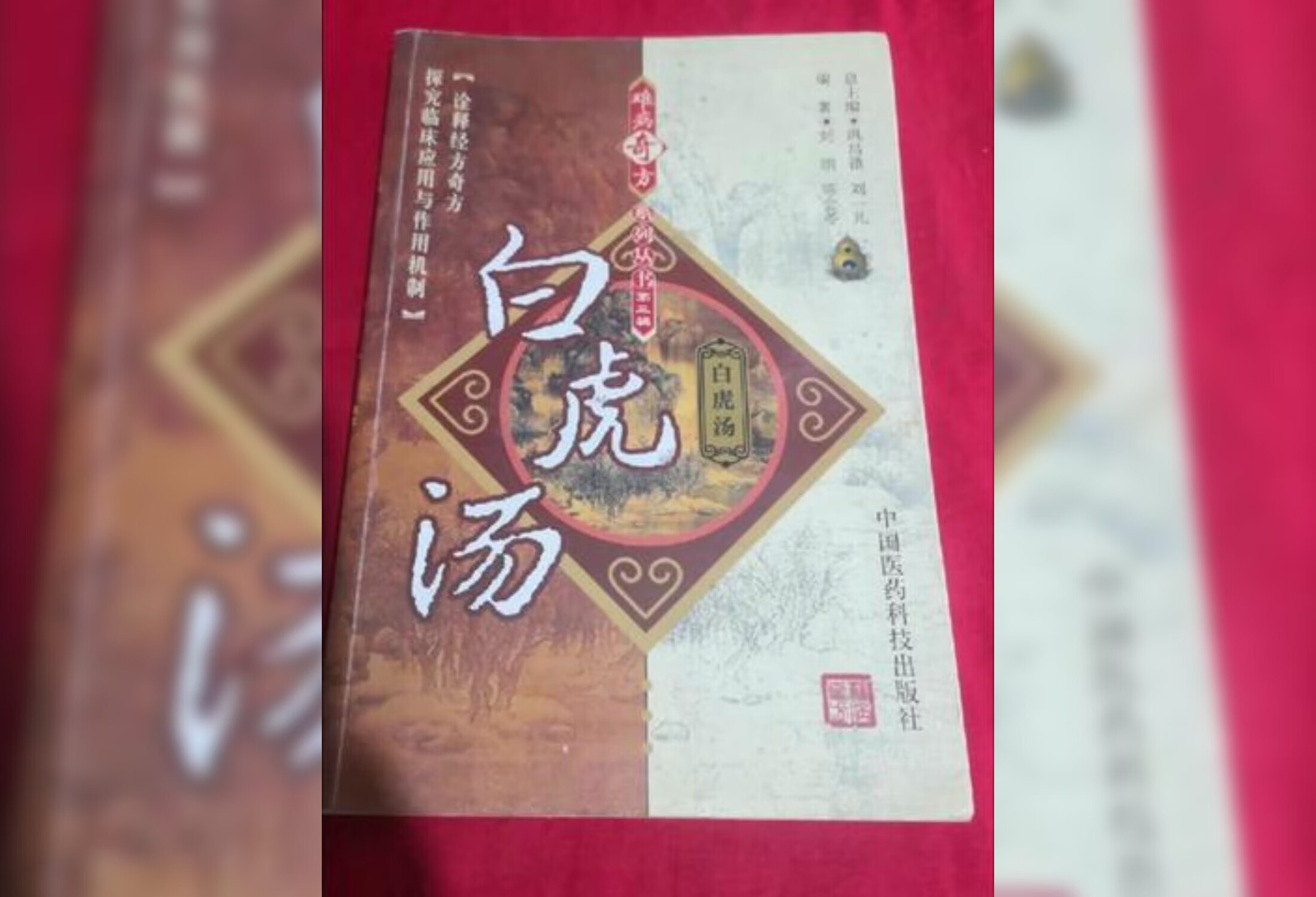 白虎汤妙用解口渴，秋冬口干不再难忍