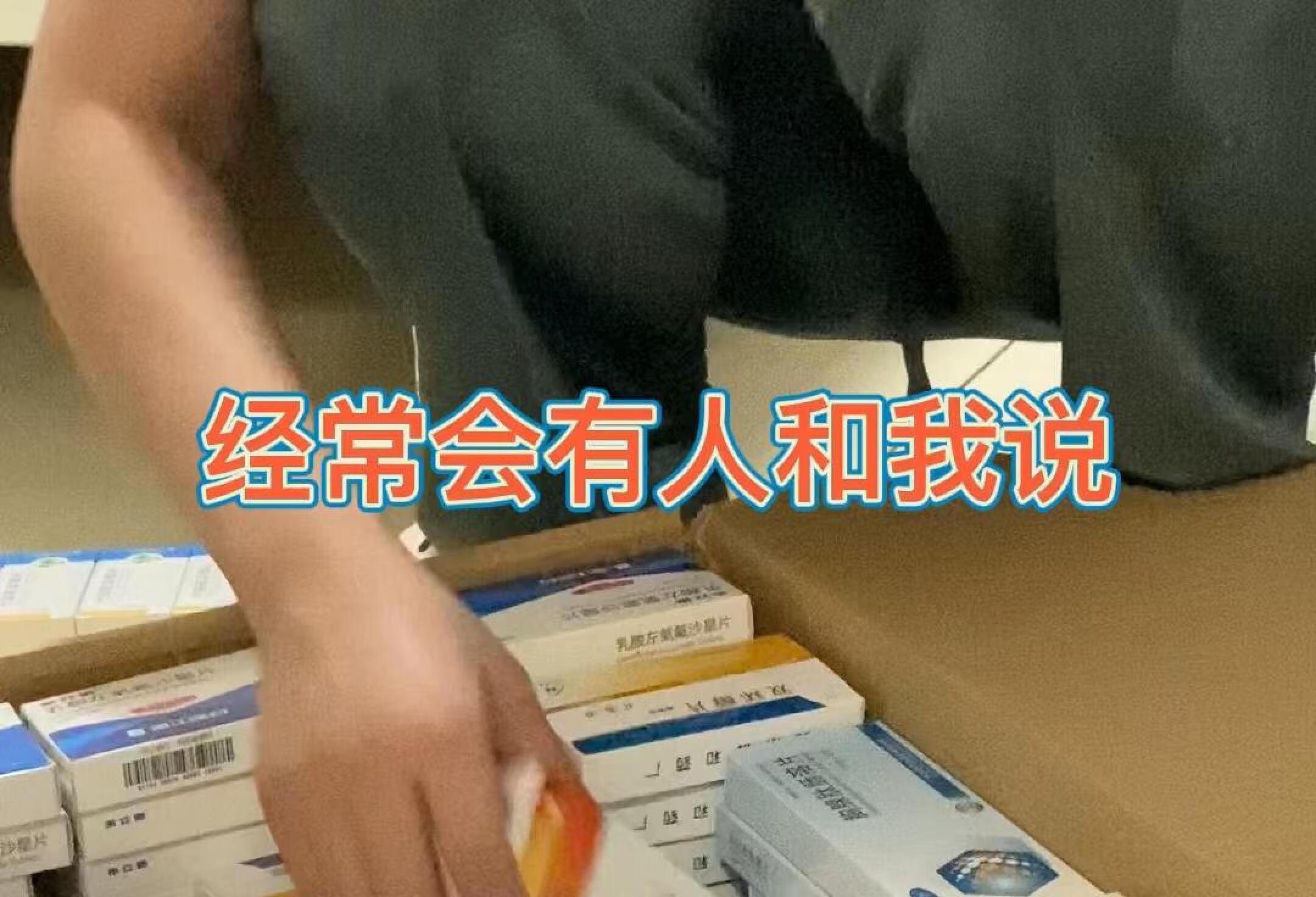 抗结核5个月17天 | 一个月吃多少药？