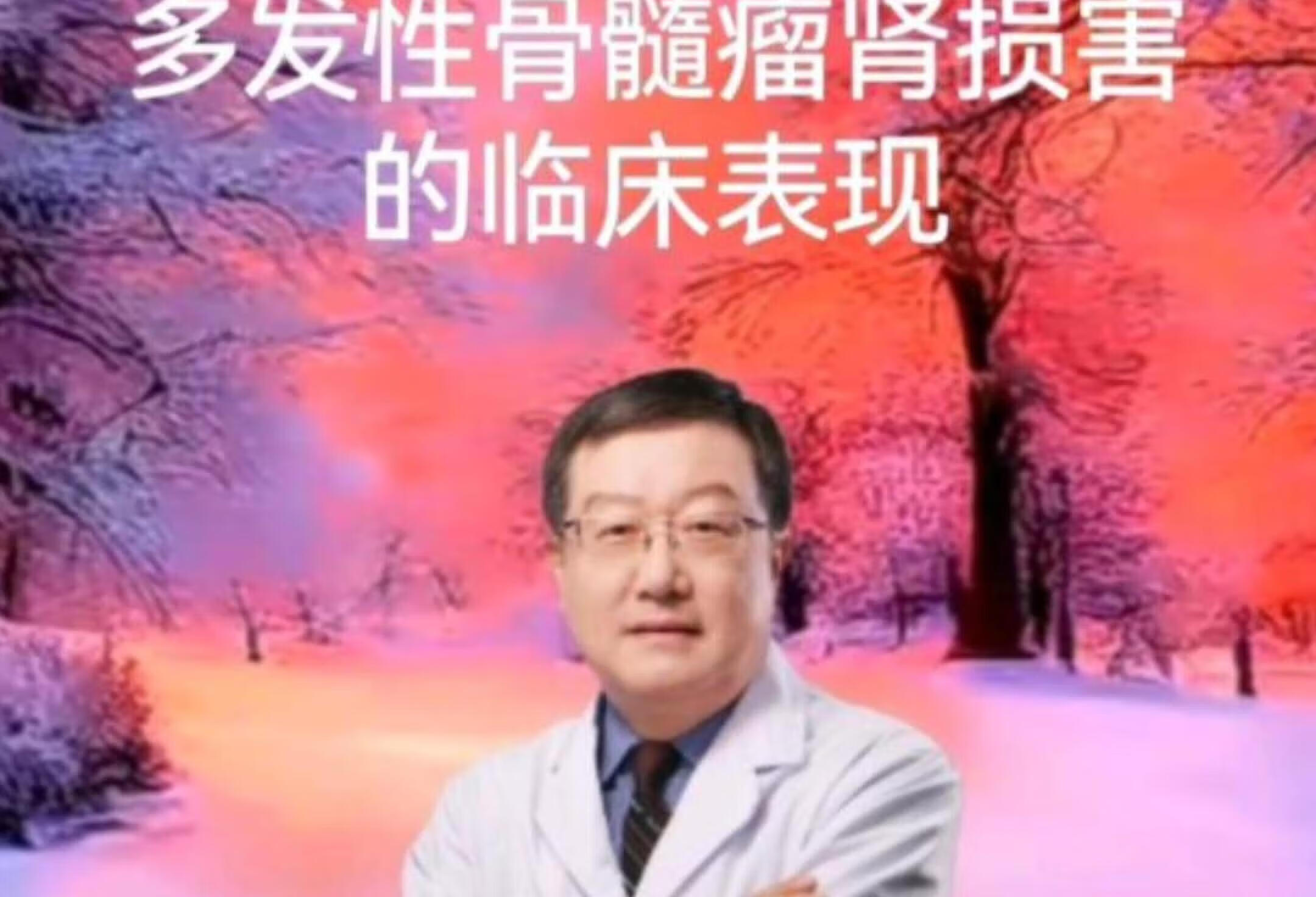 多发性骨髓瘤肾损害的临床表现。