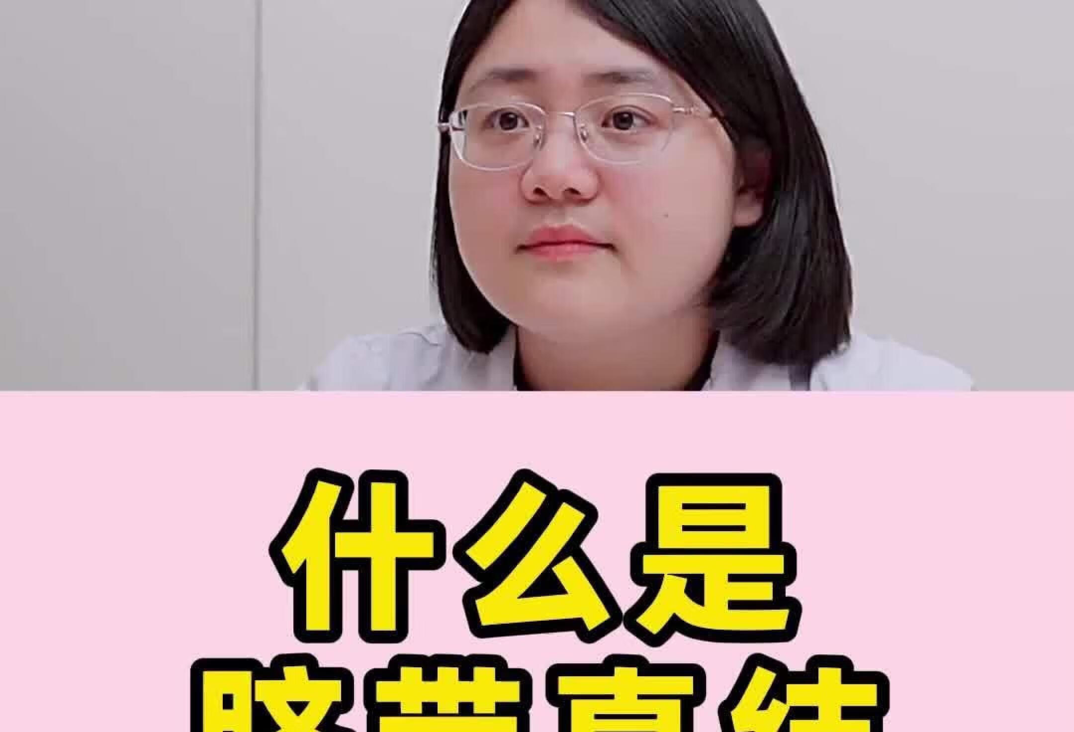 什么是脐带真结