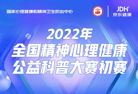 儿童青少年自杀自残行为现状分析