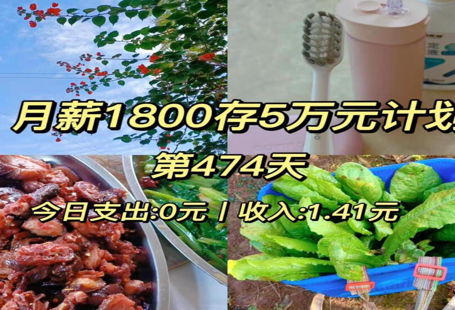 月薪1800丨已存3.3W丨拔智齿真的需要勇气