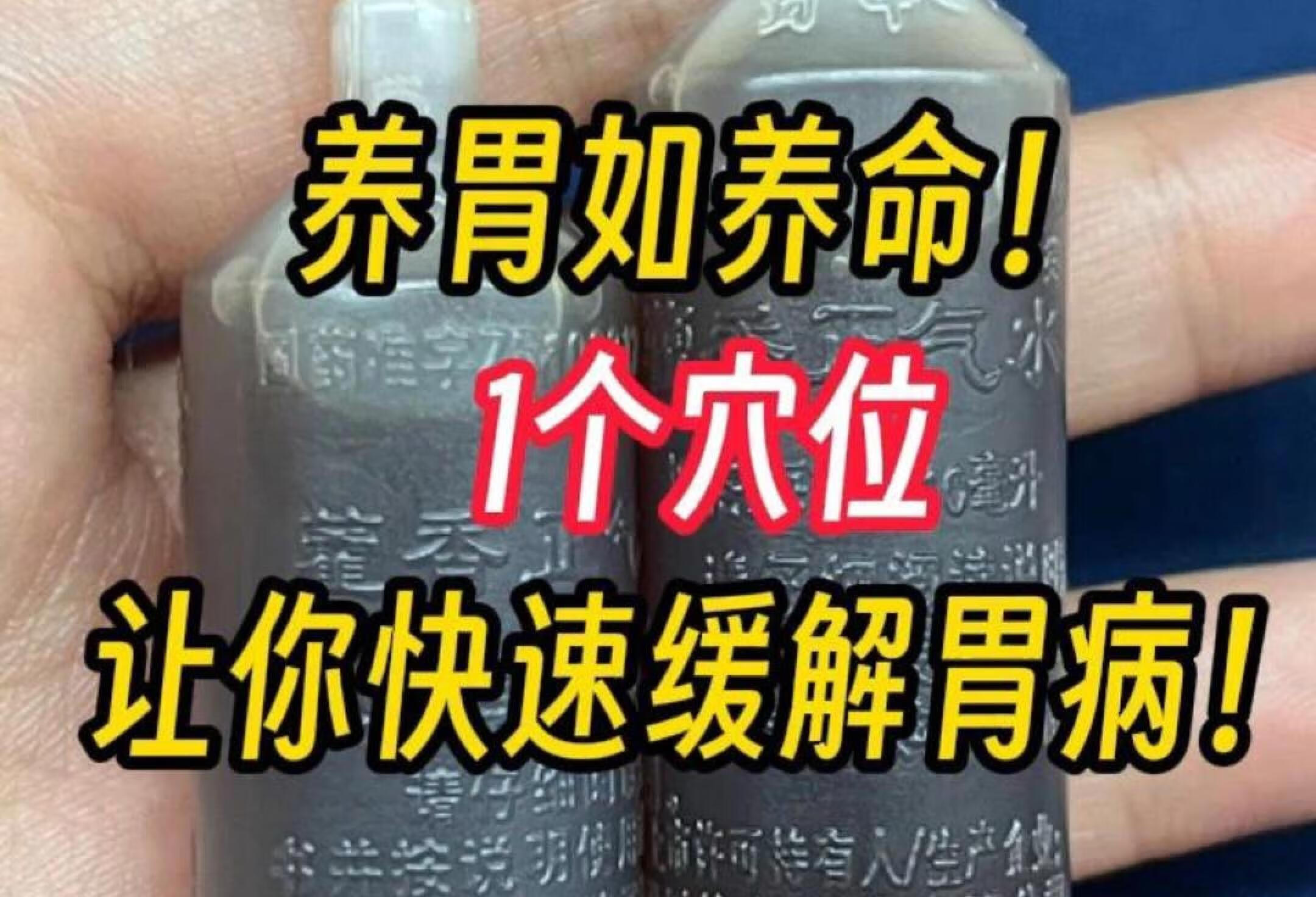 慢性浅表性胃炎