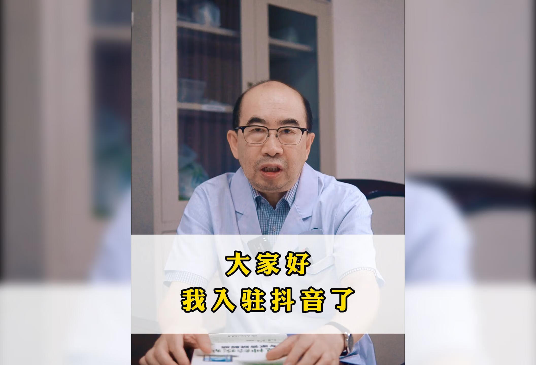 如果你有关于眼科的问题，可以关注我