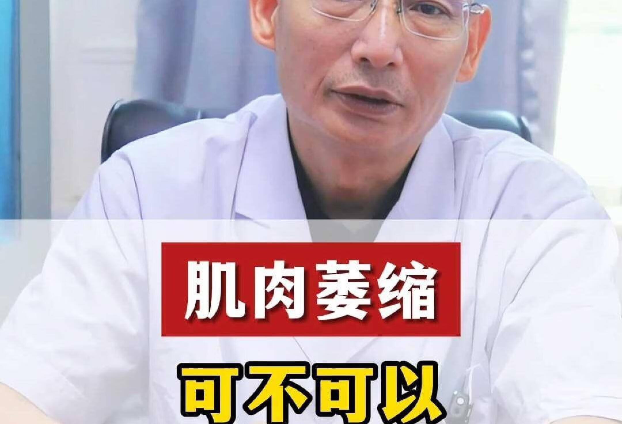 肌肉萎缩可不可以被治愈呢