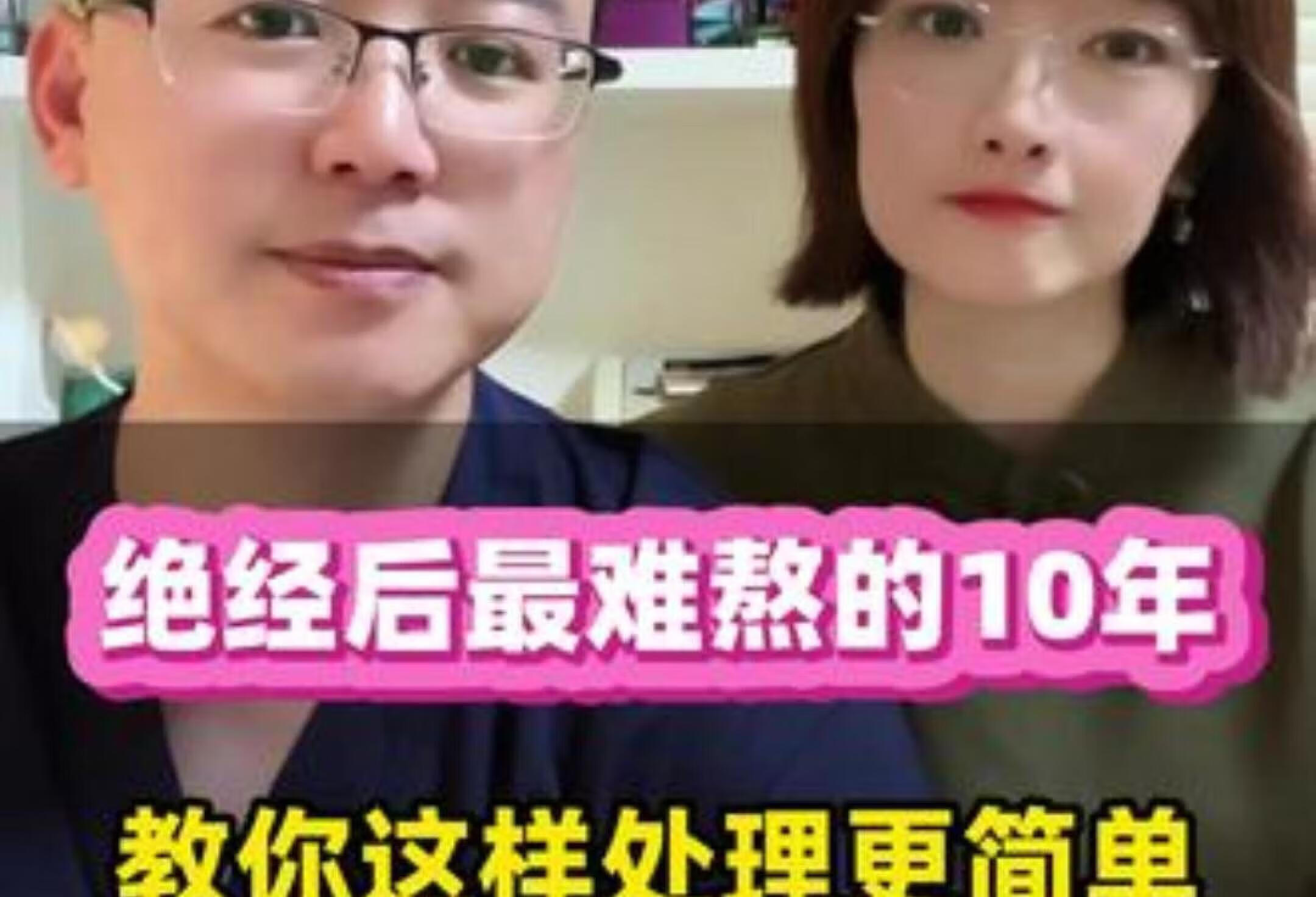 45岁后女性健康如何关注？教你应对更年期！