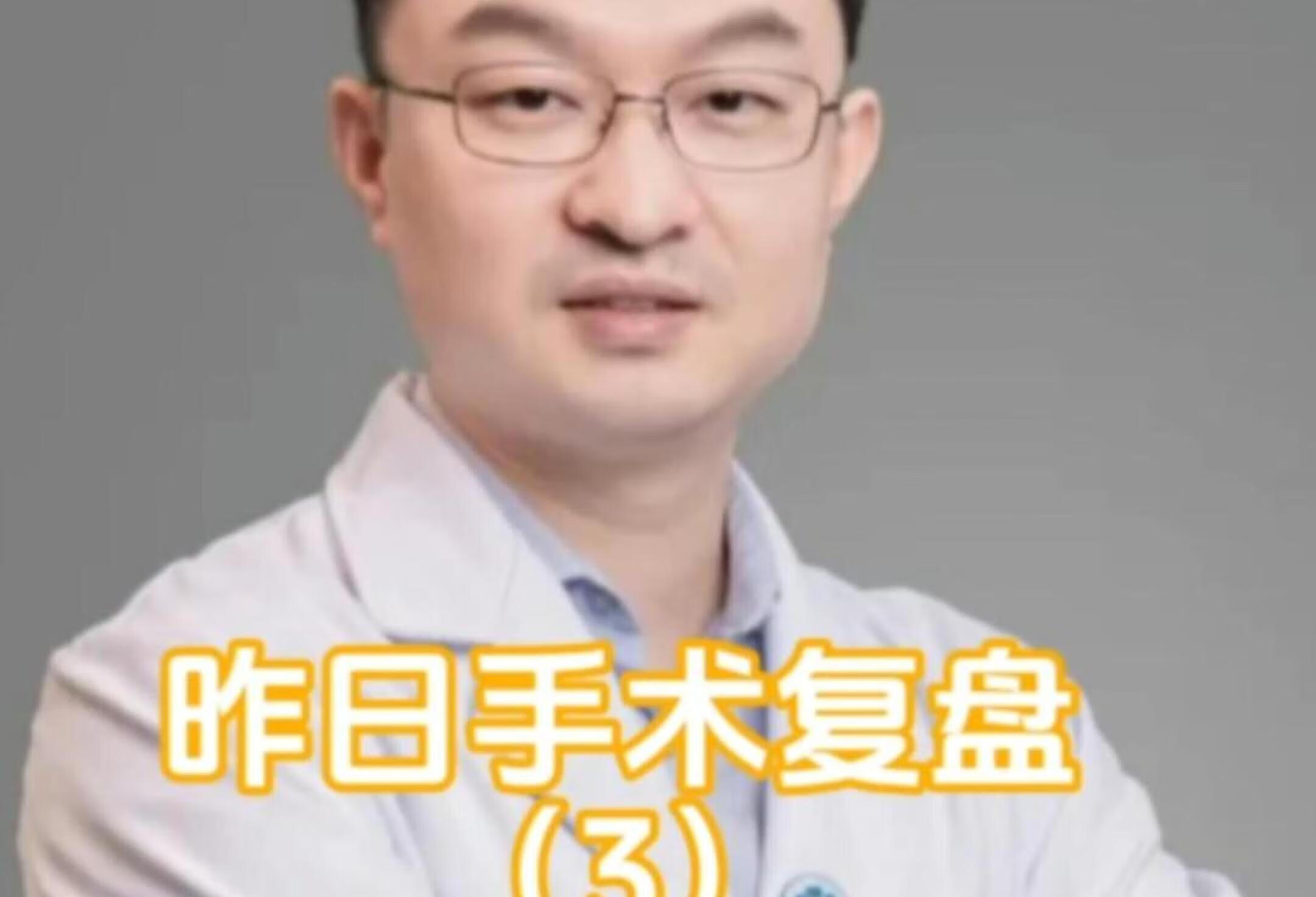 泌乳素瘤要把治疗方案的选择权交给病人