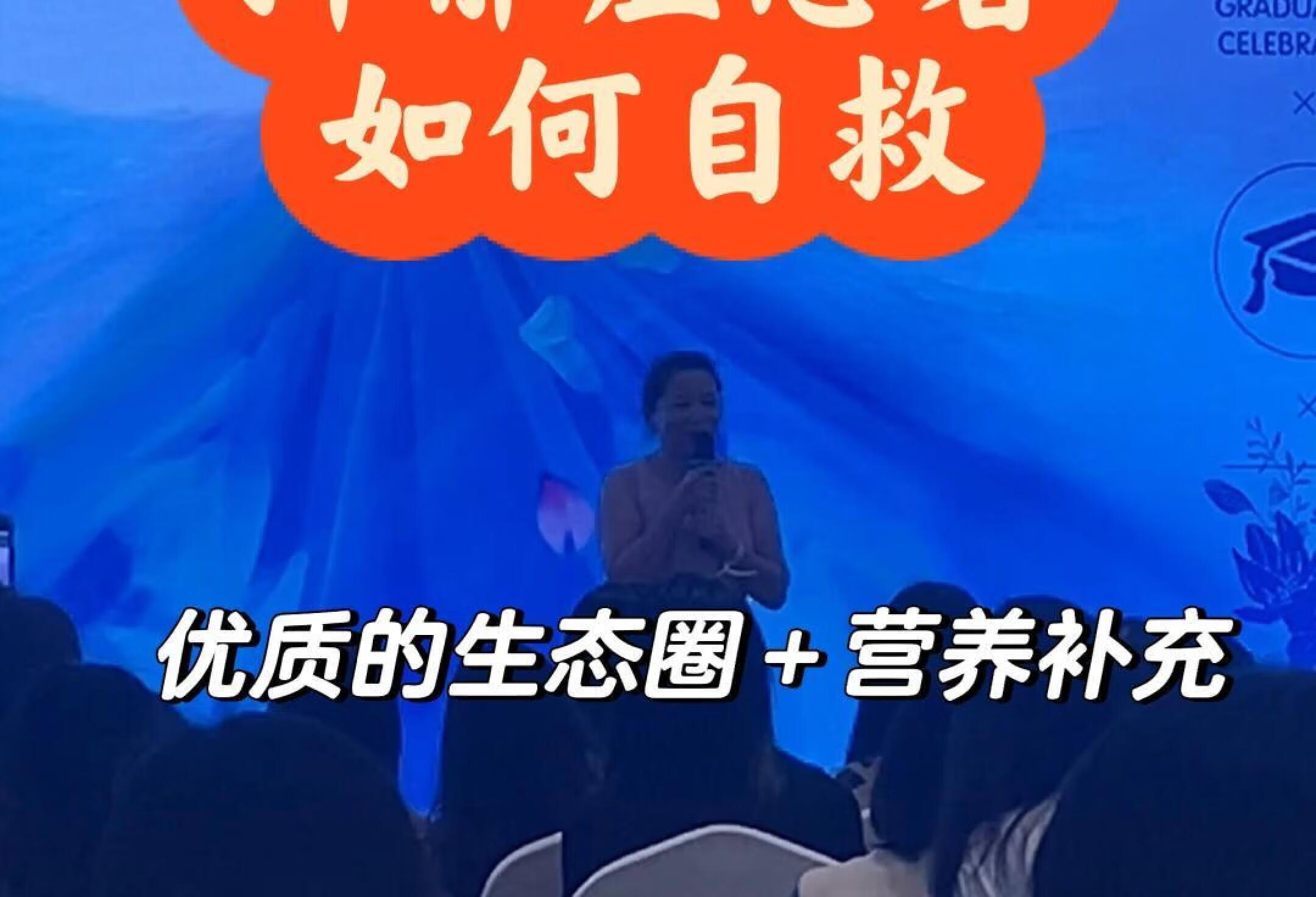 抑郁症患者自救 优质的生态圈＋营养补充