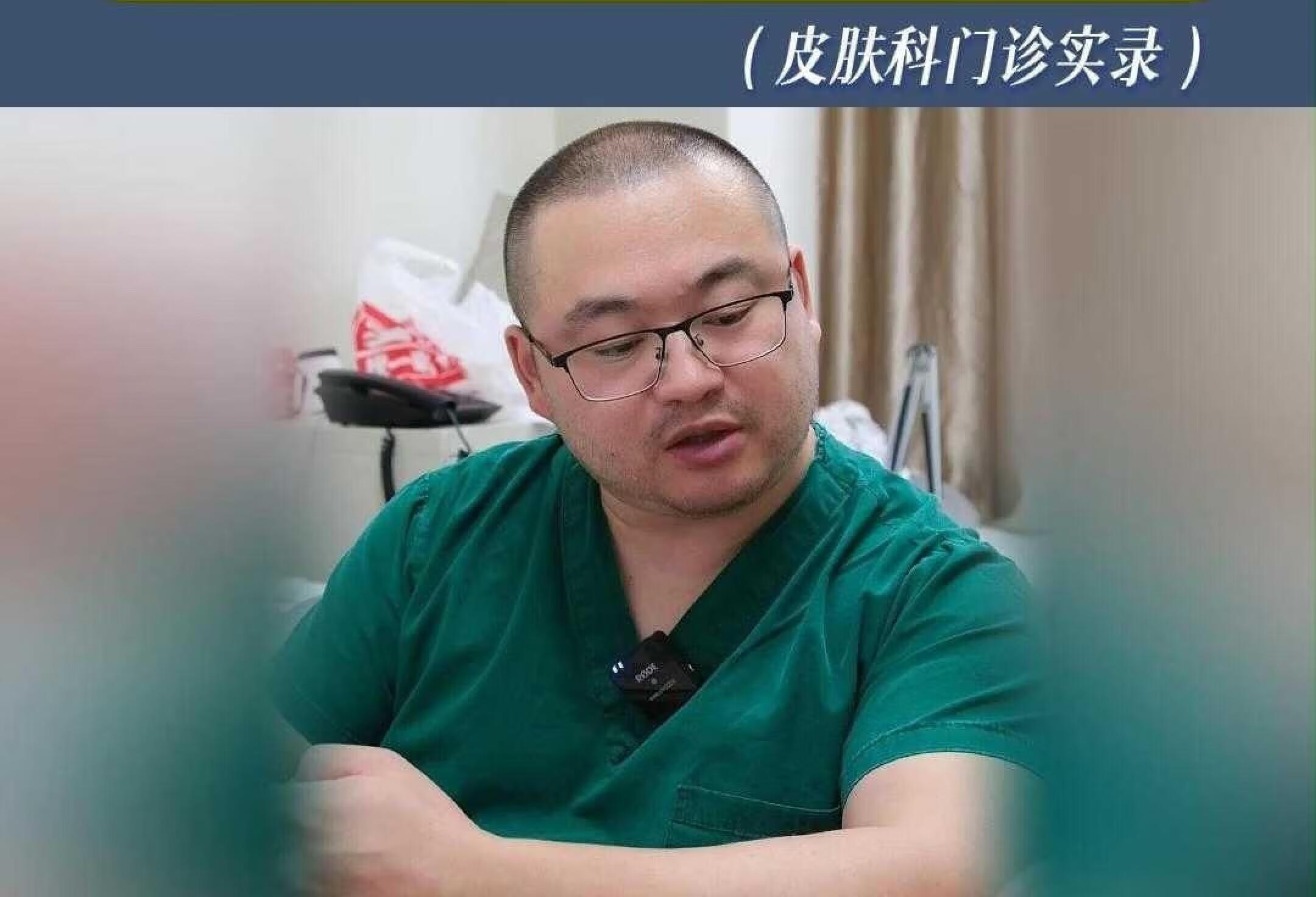 双手背部红斑瘙痒，怎么办