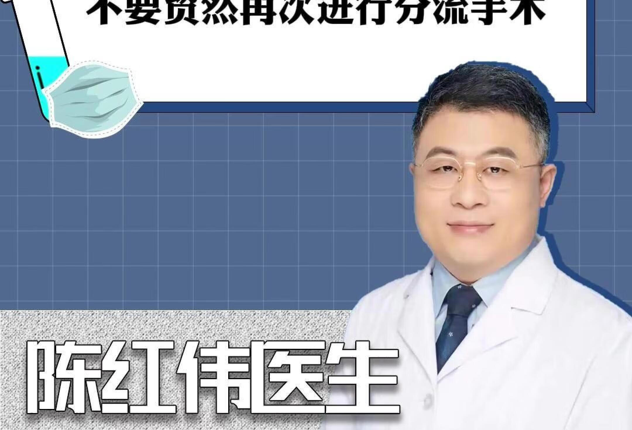 腹腔感染