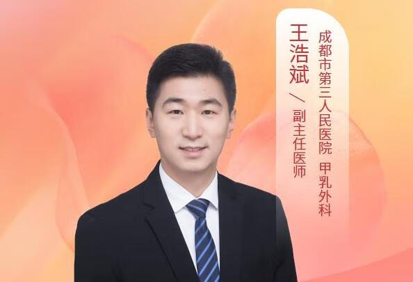 乳房重建后人瘦了会随之变小吗？