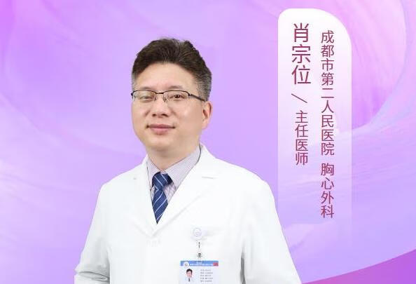 情绪激动胸痛怎么回事？