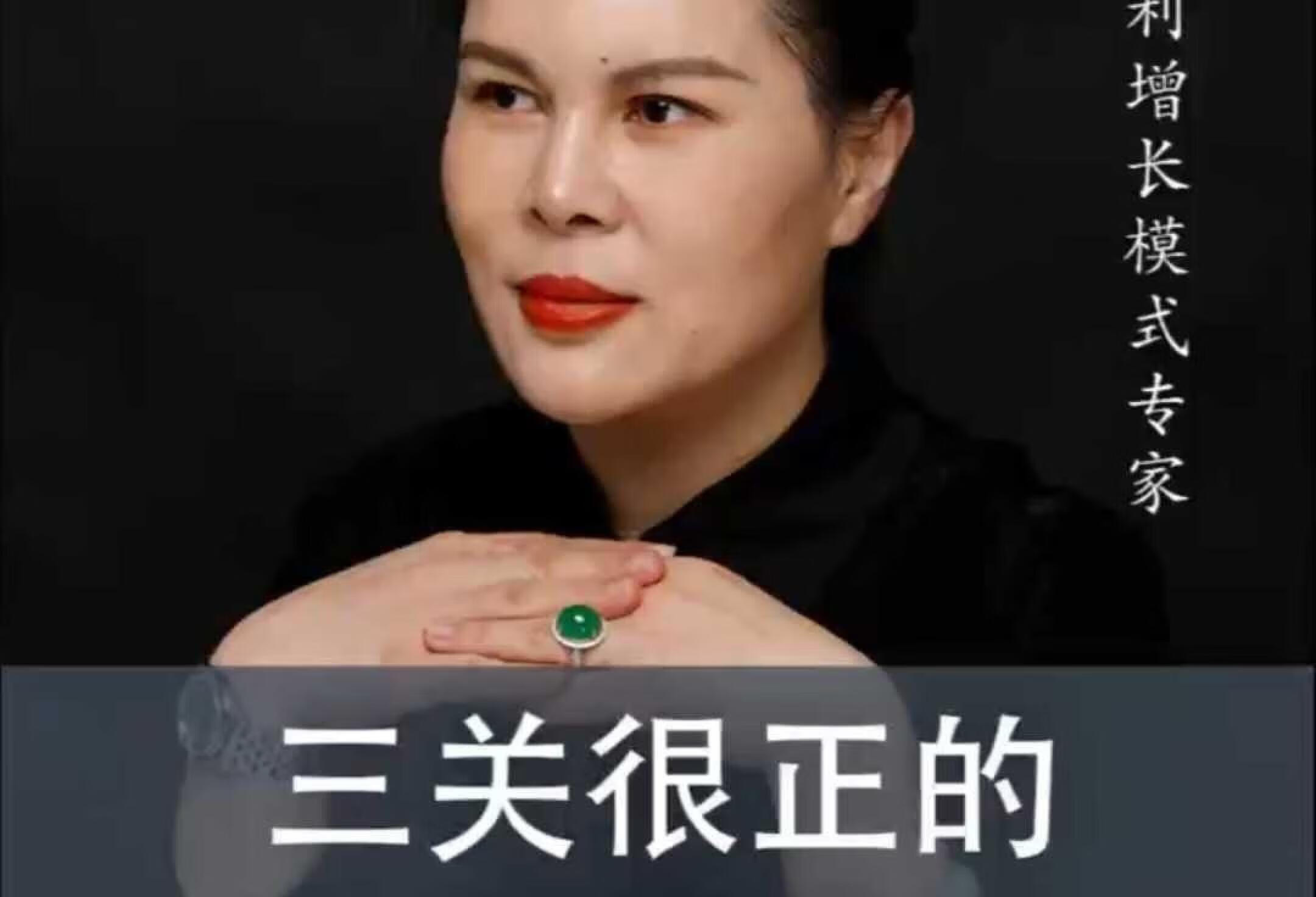 “两性婚姻的秘密”