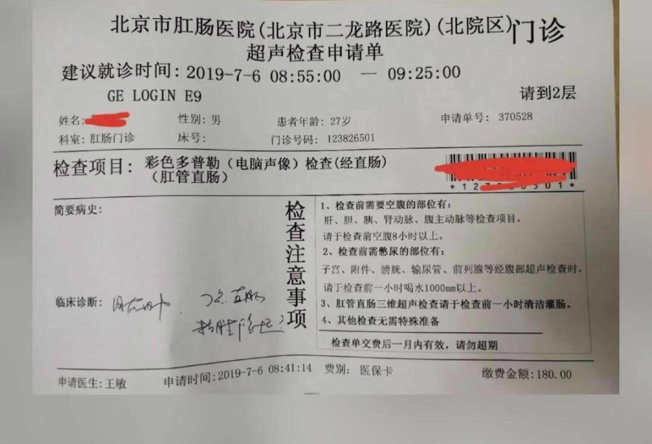 不用手术割，不用吃药，今天我教你一个方法