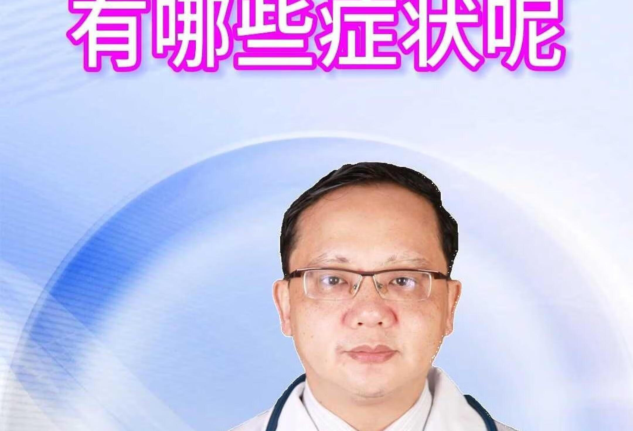 腹膜转移患者有哪些症状呢