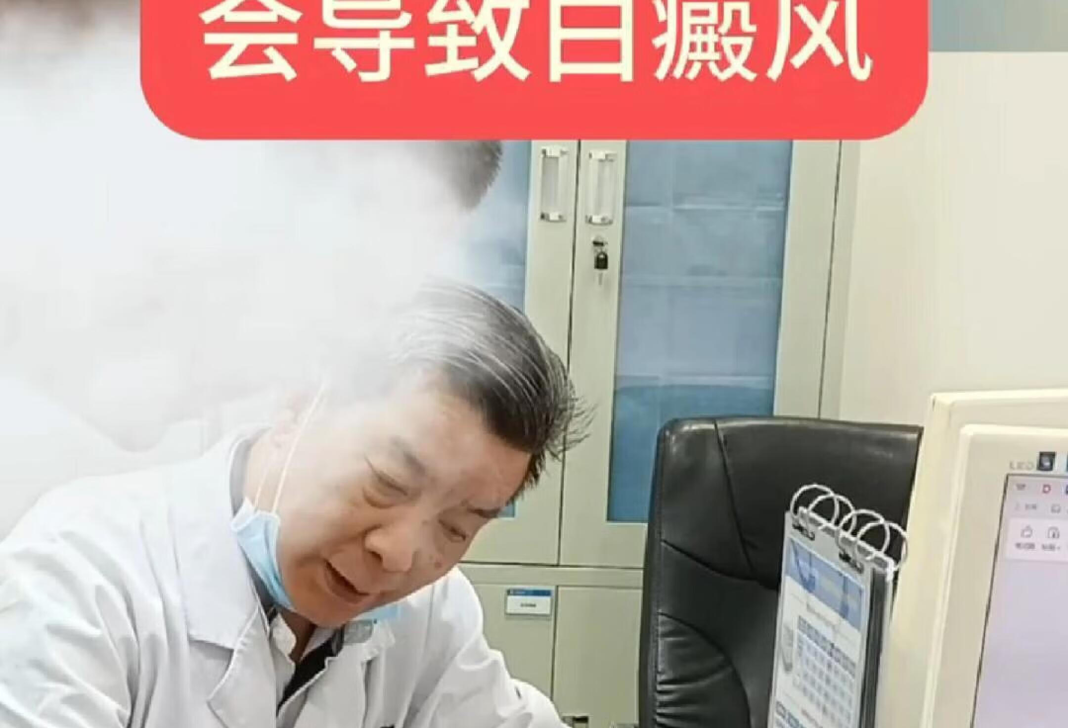 人体缺什么会导致白癜风