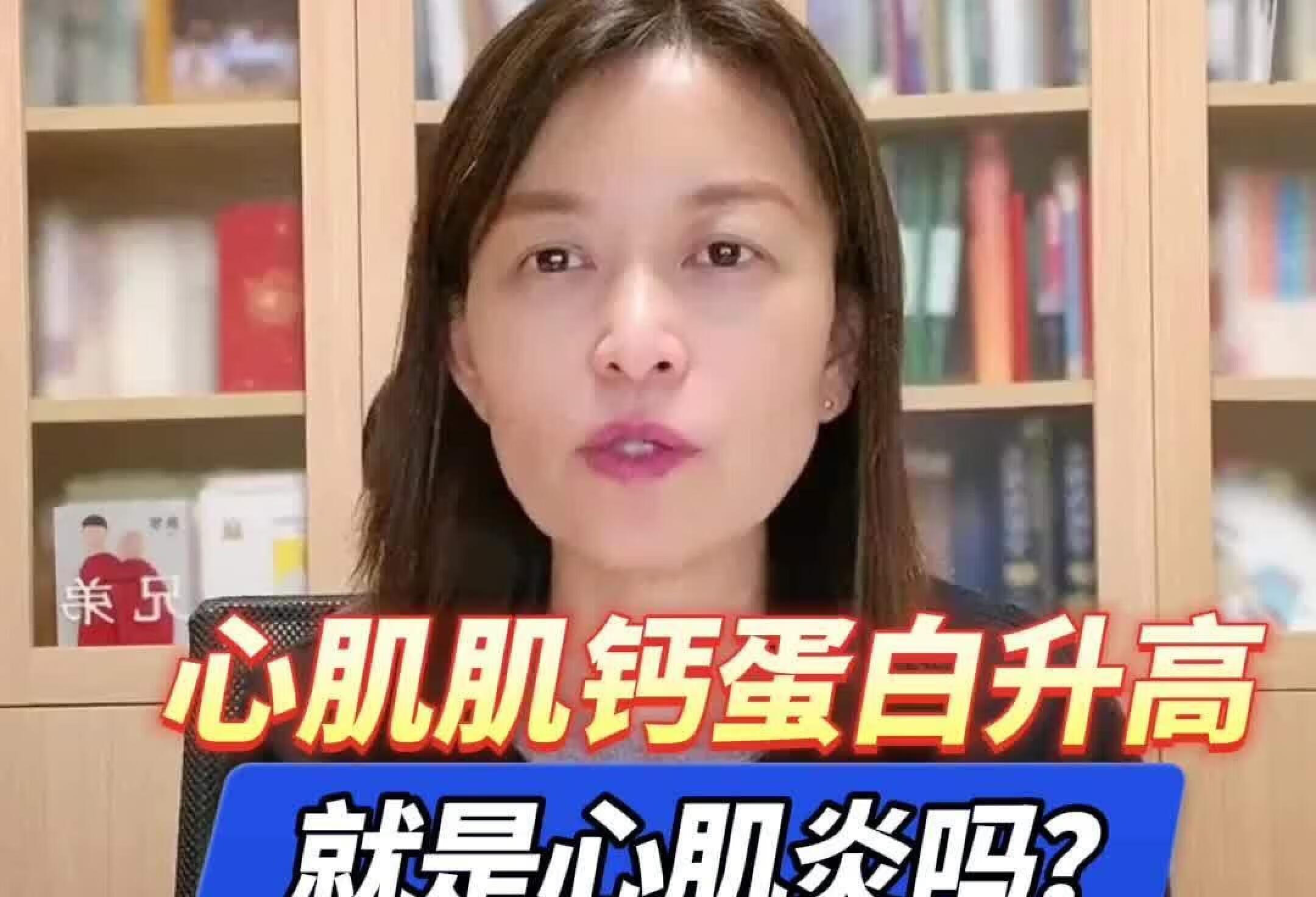 心肌肌钙蛋白升高就是心肌炎吗？