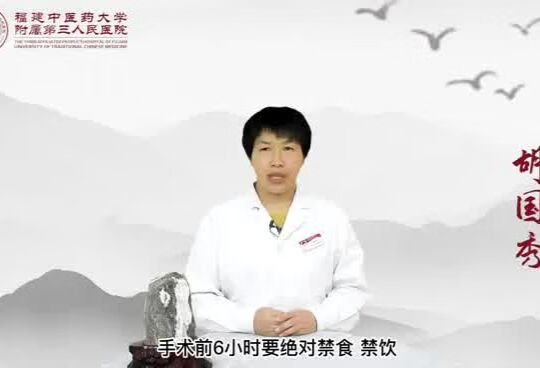 无痛人流注意事项