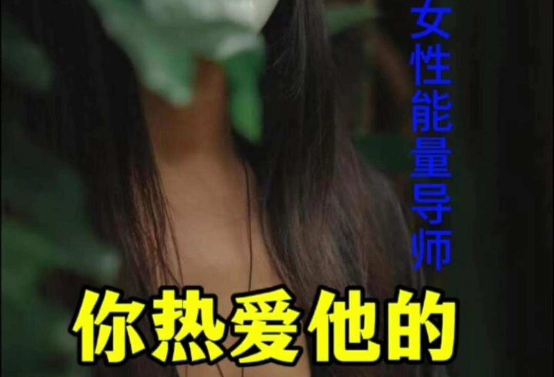 为什么中国有非常多的女性厌恶男性的身体