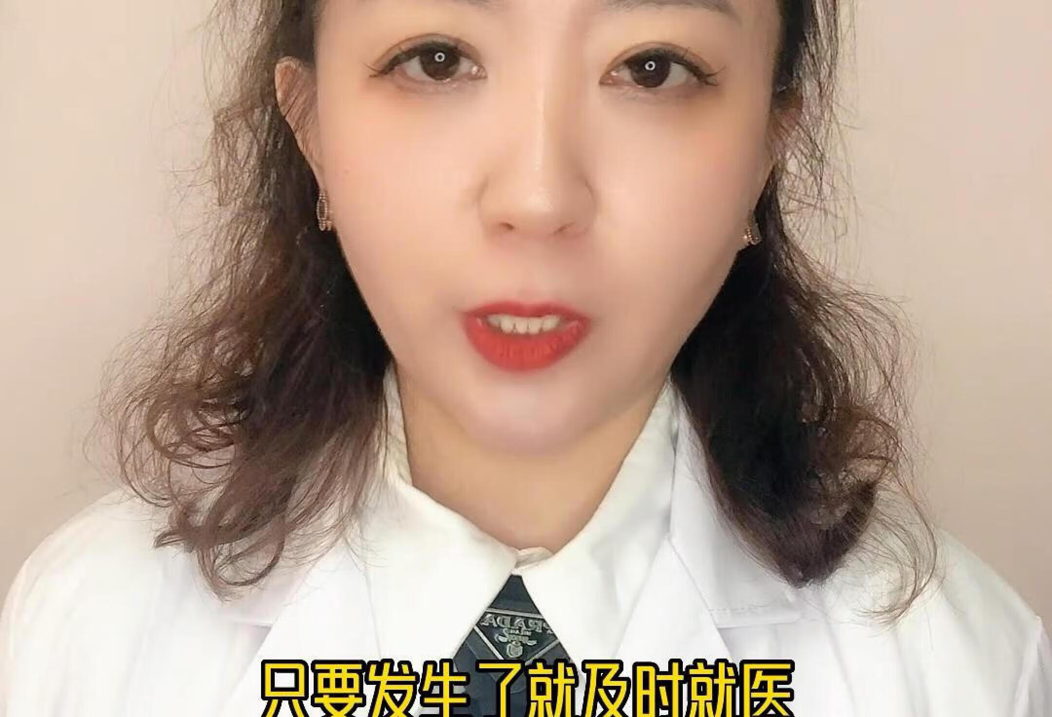 惊…原来这个毛病不是男性独有的