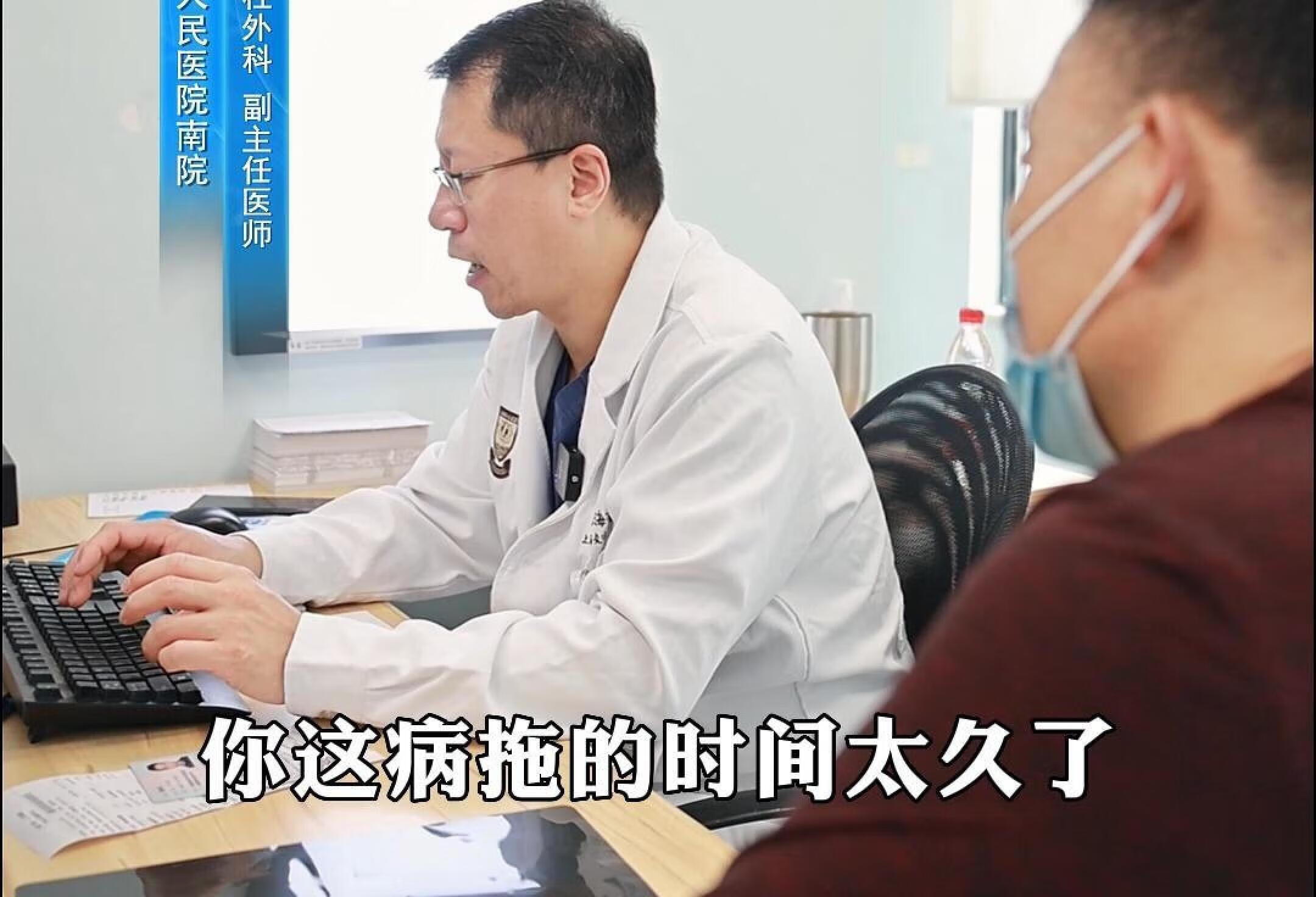 脊髓亚急性联合变性