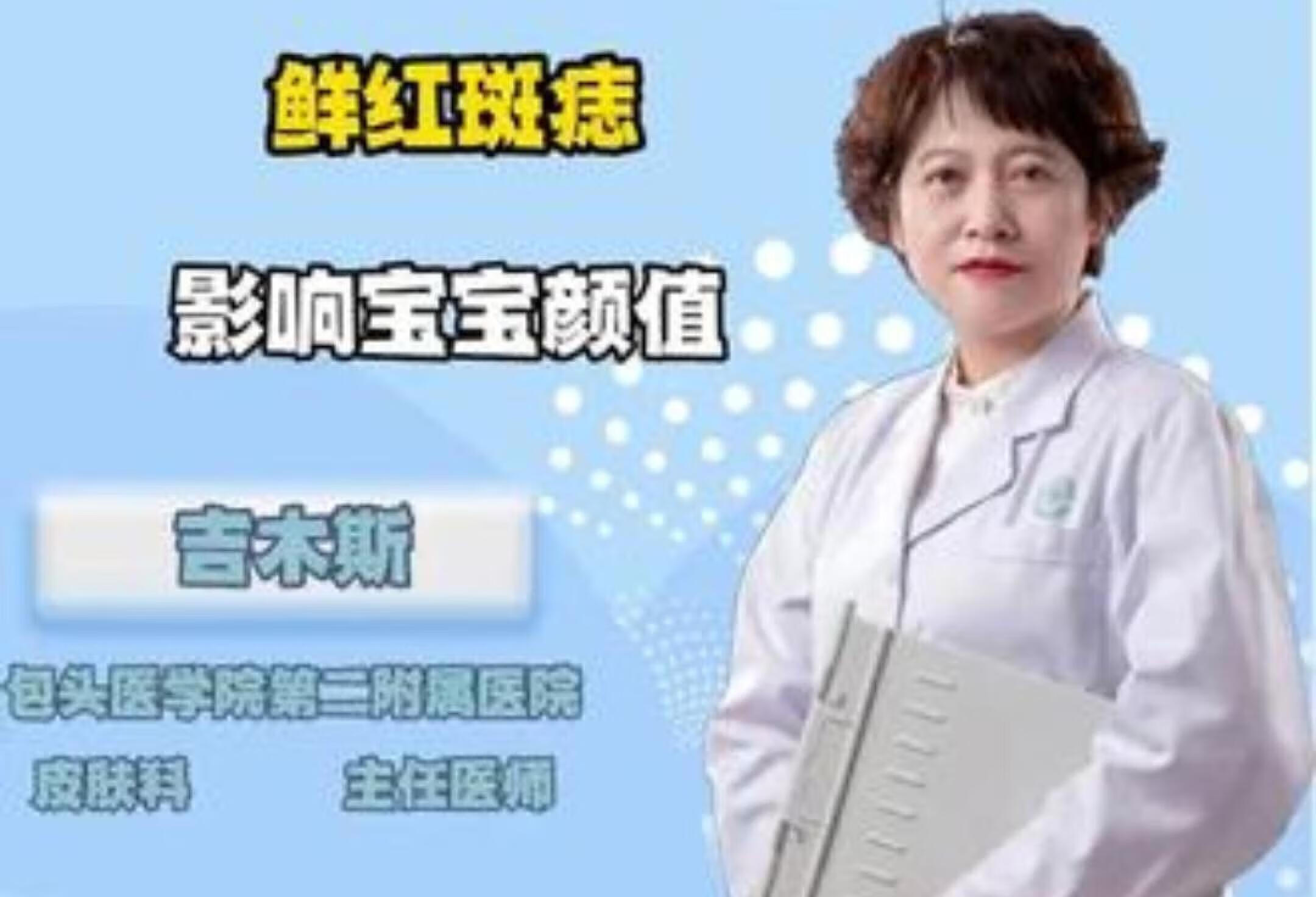 新生儿红斑必需手术吗？医学科普教你答案